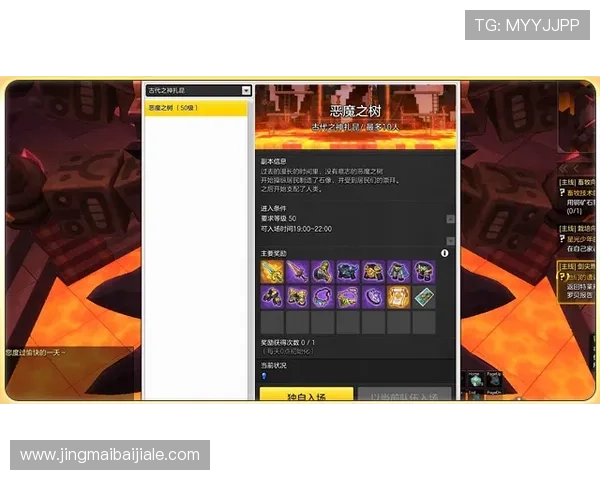 天博真人百家新手入门指南帮助玩家快速上手体验