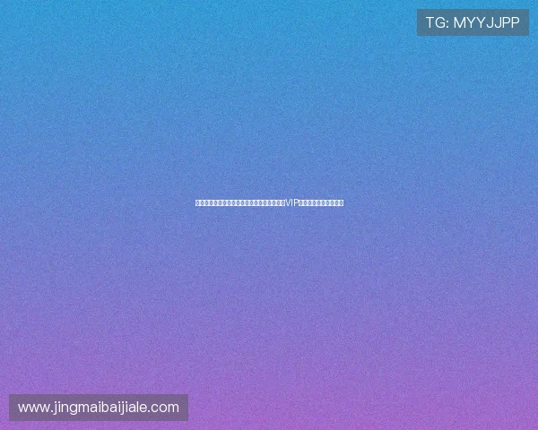 在凯发娱乐百家乐官网注册账号,享受专属的VIP福利和个性化服务体验