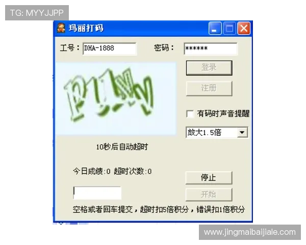 新手必看:K8凯发官网注册完成后如何进行账号安全验证