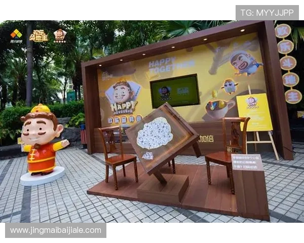 访问斗地主官网掌握最新活动资讯，享受丰富奖励和精彩赛事内容