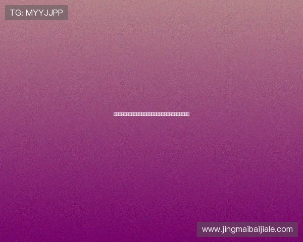 足球真人秀全景呈现世界杯精彩比赛：战术分析与明星表现深度解读